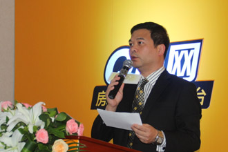 世华地产华丽升级Q房网O2O模式新闻发布会隆重举行——深圳二手房-搜房网